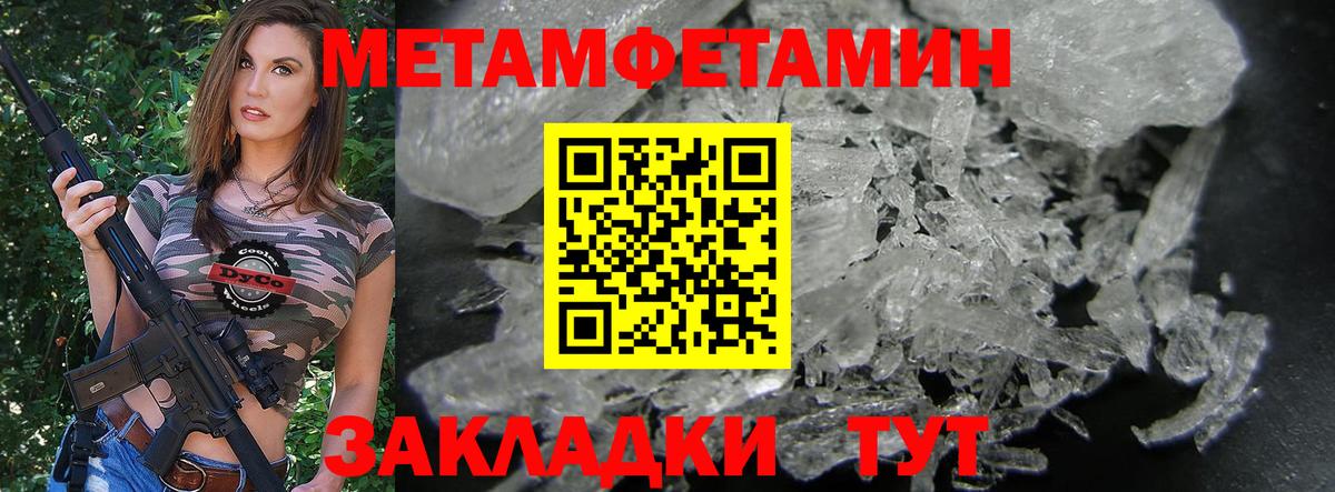 Amphetamine VHQ  Вход с VPN  Amphetamine  Ишимбай 