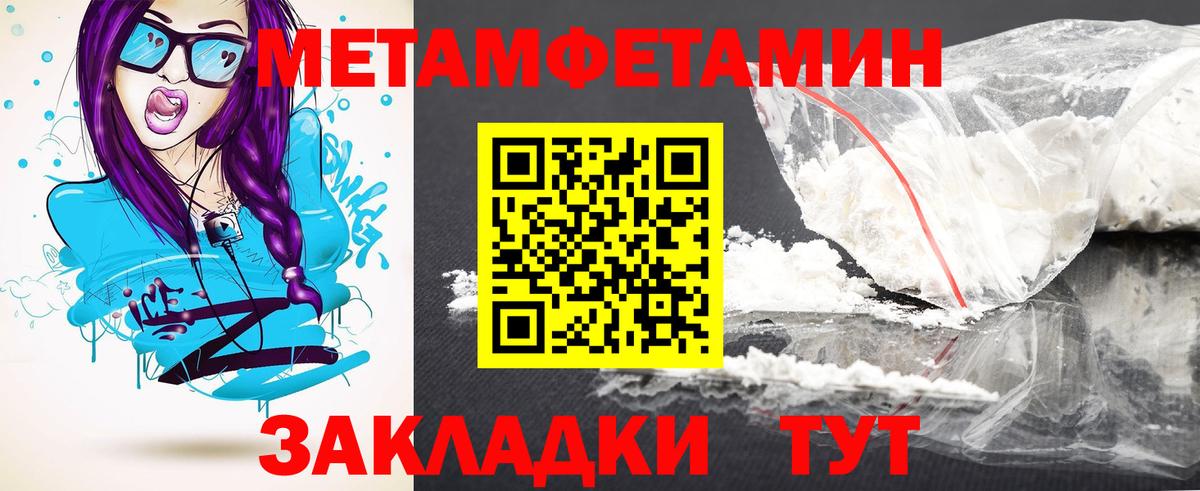 АМФ Розовый Ишимбай