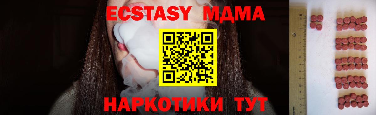 ЭКСТАЗИ TESLA Ишимбай
