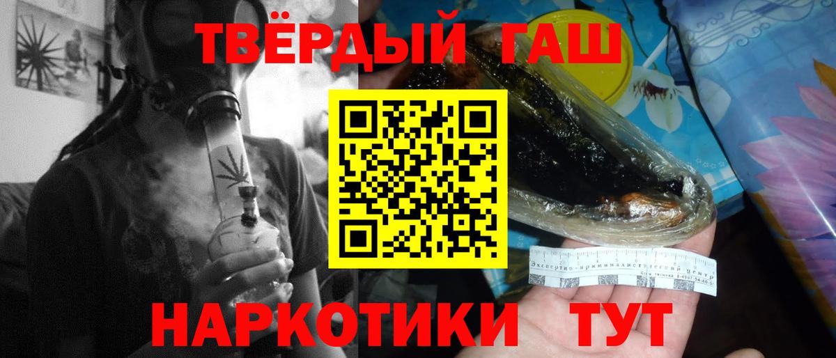 ГАШ ice o lator Ишимбай