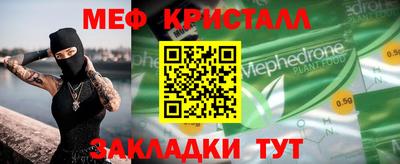 2c-b Камышлов