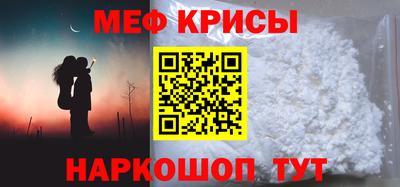 метамфетамин Кандалакша
