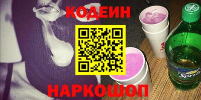 2c-b Камышлов