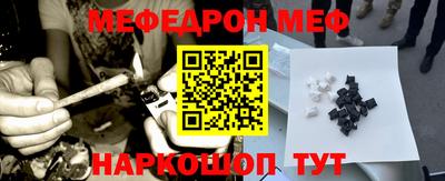 метамфетамин Кандалакша