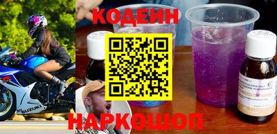 2c-b Камышлов