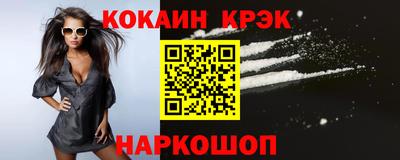 метамфетамин Кандалакша