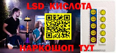 круглые Кимры