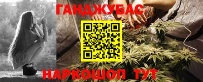 каннабис Кинель