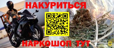 круглые Кимры