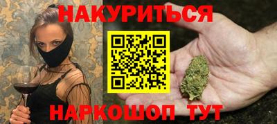 каннабис Кинель