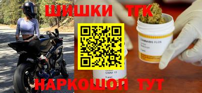 каннабис Кинель