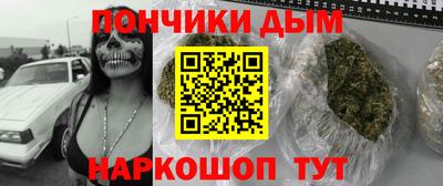 метамфетамин Кандалакша