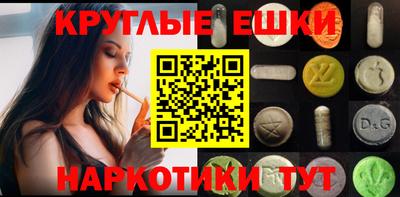 метамфетамин Кандалакша