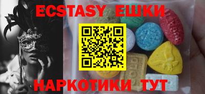 2c-b Камышлов