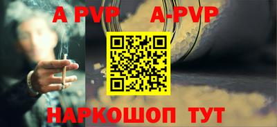 не бодяженный Канаш