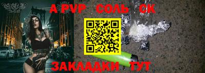 каннабис Кинель
