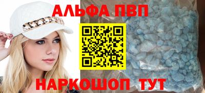 метамфетамин Кандалакша