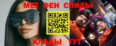 2c-b Камышлов