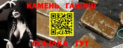 метамфетамин Кандалакша