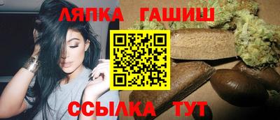 метамфетамин Кандалакша