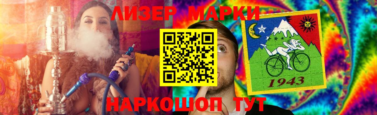 ЛСД экстази ecstasy  Вход с VPN  ЛСД экстази ecstasy  MEGA   Ишимбай 