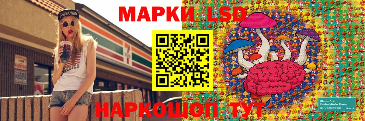 Наркотические марки 1,8мг  Наркотические марки 1,8мг  Ишимбай  Вход с VPN 