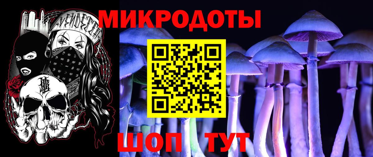 Галлюциногенные грибы Magic Shrooms  Галлюциногенные грибы Psilocybine cubensis  Ишимбай  Вход с VPN 