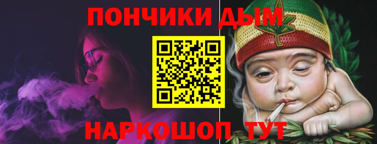 Каннабис ГИДРОПОН  Вход с VPN  Конопля сатива  МАРИХУАНА семена  Ишимбай 
